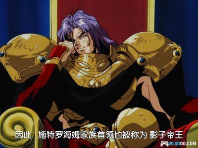 动画 Battle Fighters 饿狼传说2(1993)[日语中字]｜1080P修复-图片14