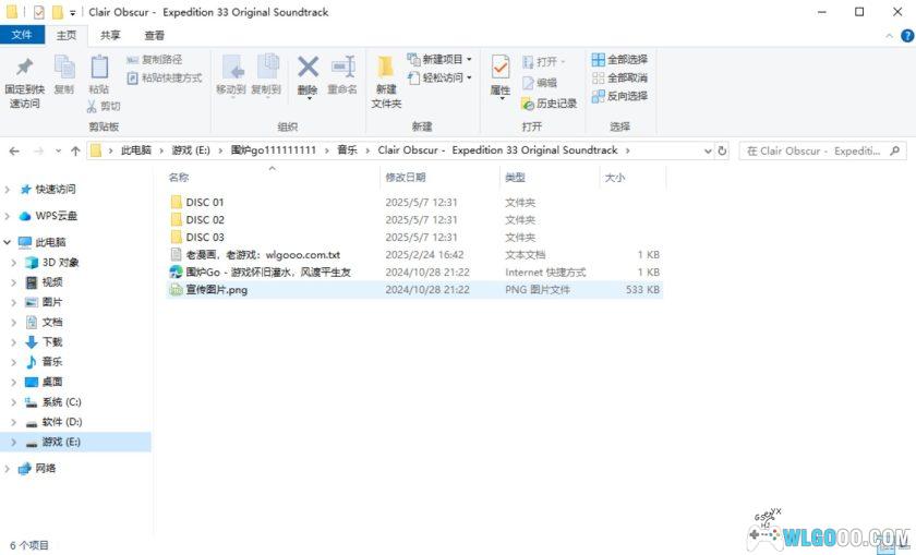 光与影：33号远征队| OST无损音乐 FLAC格式153首-图片4