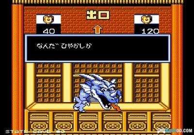 FC西游记世界1[Hack版]｜无限金钱瓶子，开场金箍棒-图片8