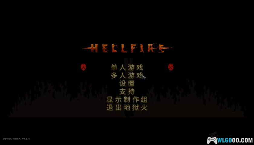 PC暗黑破坏神1地狱火 1.54中文版[高清复刻整合]｜DevilutionX英日双配音-图片4