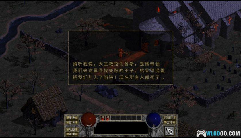 PC暗黑破坏神1地狱火 1.54中文版[高清复刻整合]｜DevilutionX英日双配音-图片8