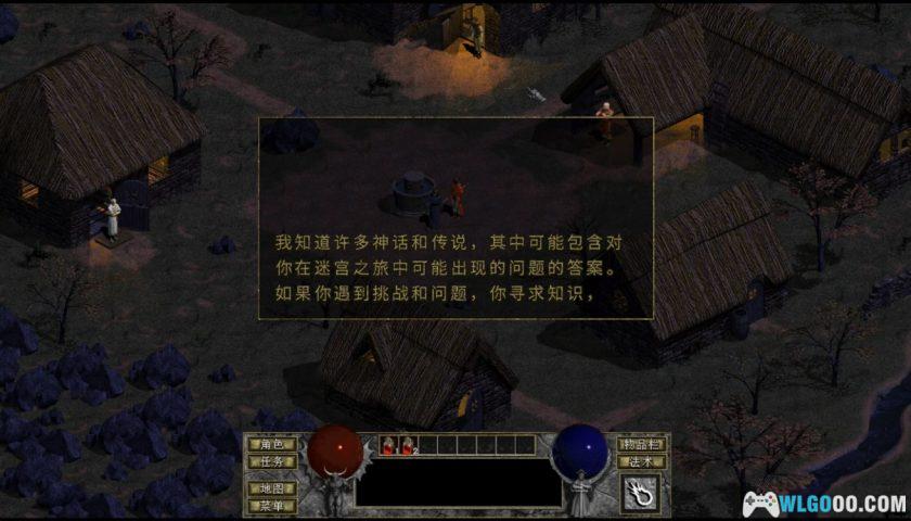 PC暗黑破坏神1地狱火 1.54中文版[高清复刻整合]｜DevilutionX英日双配音-图片6