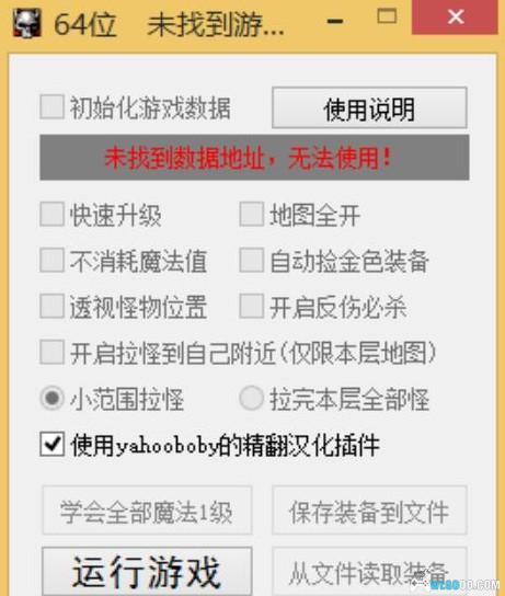 PC暗黑破坏神1地狱火 1.54中文版[高清复刻整合]｜DevilutionX英日双配音-图片3
