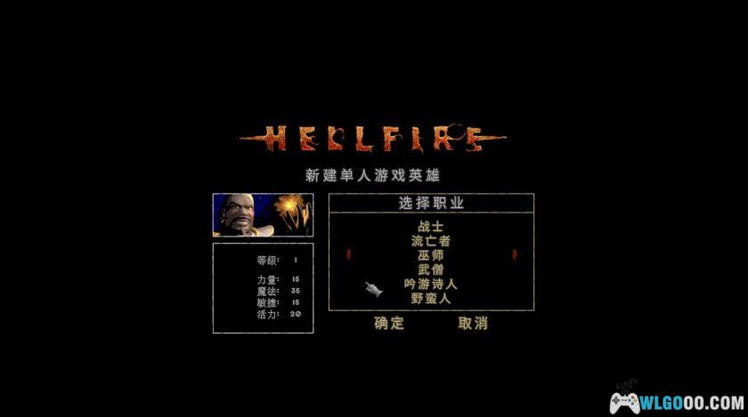 PC暗黑破坏神1地狱火 1.54中文版[高清复刻整合]｜DevilutionX英日双配音-图片5