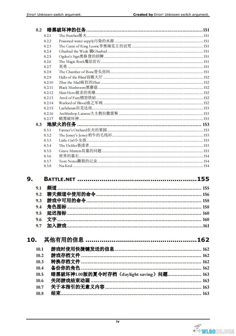 PC暗黑破坏神1地狱火 1.54中文版[高清复刻整合]｜DevilutionX英日双配音-图片15