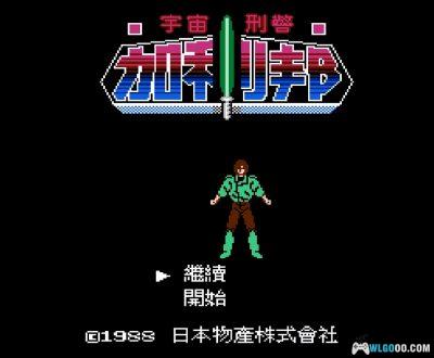 FC宇宙刑警加利邦[简繁汉化V10]｜攻略金手指-2025.10.3更新-图片26