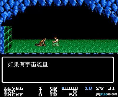 FC宇宙刑警加利邦[简繁汉化V10]｜攻略金手指-2025.10.3更新-图片29