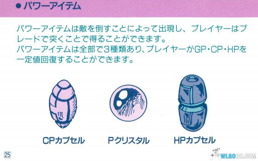 FC宇宙刑警加利邦[简繁汉化V10]｜攻略金手指-2025.10.3更新-图片40