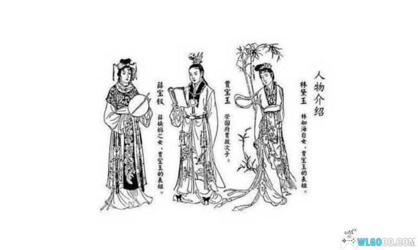 连环画 红楼梦[19卷][1954年]－中国首部《红楼梦》画本-图片11