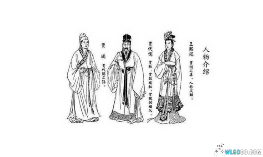 连环画 红楼梦[19卷][1954年]－中国首部《红楼梦》画本-图片12