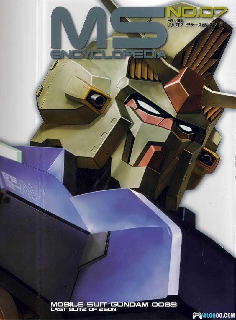 设定集《MS百科全书》07期 高达0083 吉翁的最后突袭-图片1