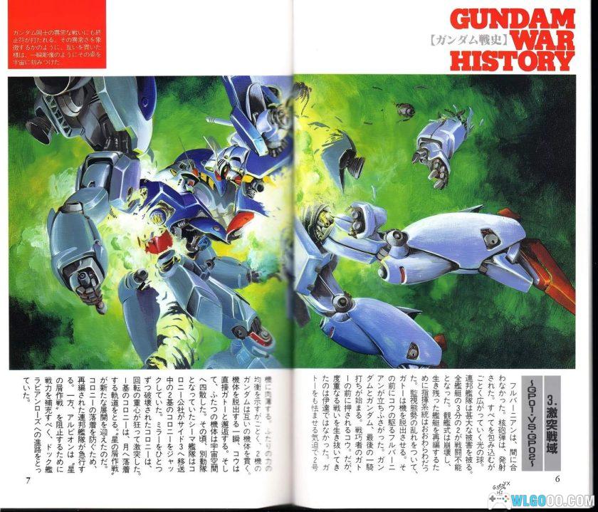 设定集《MS百科全书》07期 高达0083 吉翁的最后突袭-图片3