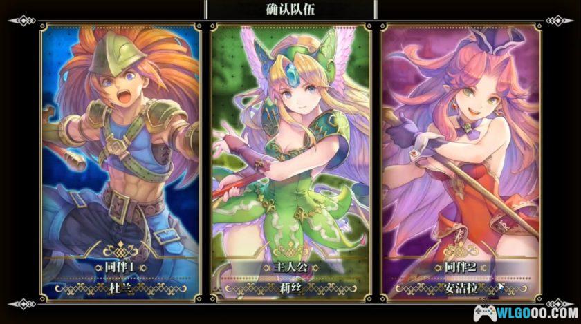 安卓 圣剑传说3重制版 v1.0.3[中文完整]｜SFC末期名作-图片5