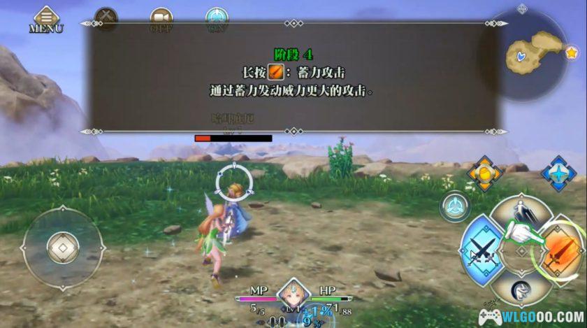 安卓 圣剑传说3重制版 v1.0.3[中文完整]｜SFC末期名作-图片10