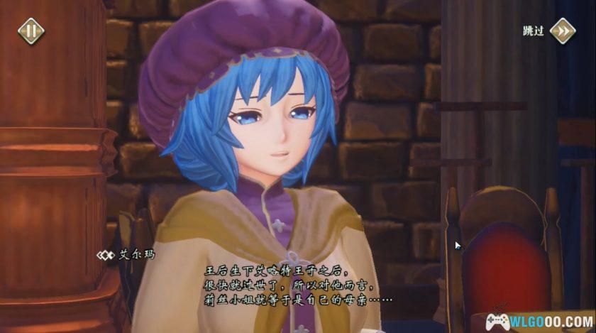 安卓 圣剑传说3重制版 v1.0.3[中文完整]｜SFC末期名作-图片7