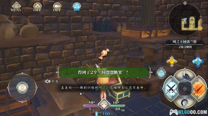 安卓 圣剑传说3重制版 v1.0.3[中文完整]｜SFC末期名作-图片12