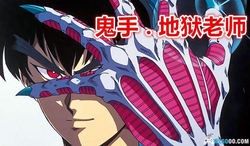 动画 地狱老师(1996)[49集][日语中字]｜1080P修复-图片2