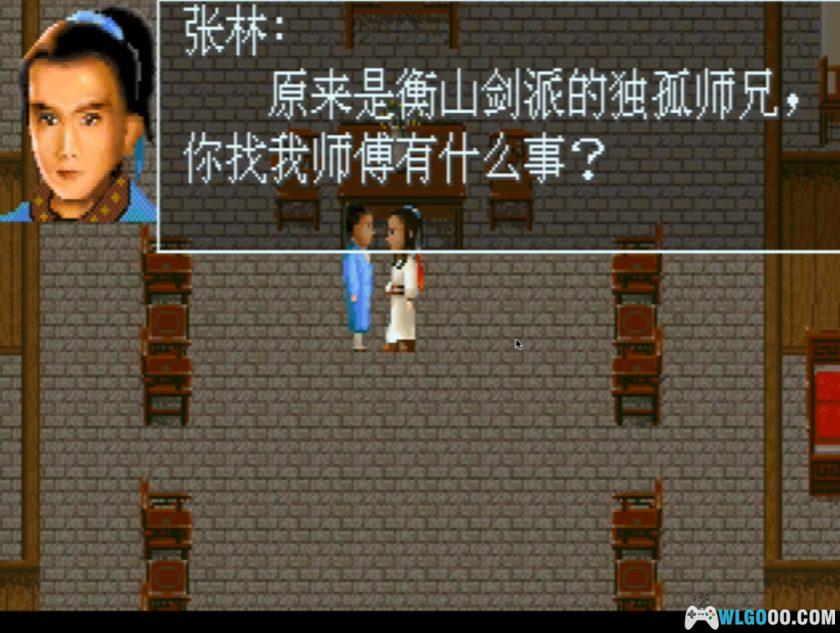 PC剑侠情缘DOS版[Win11兼容][1997]｜流程攻略+音乐大碟-图片16