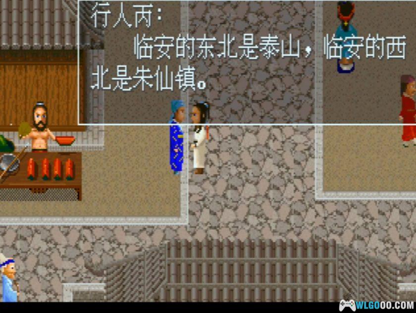 PC剑侠情缘DOS版[Win11兼容][1997]｜流程攻略+音乐大碟-图片15