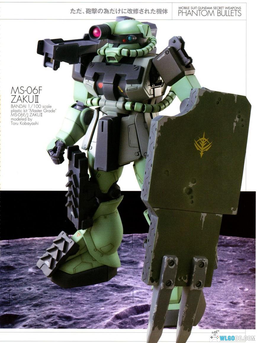 杂志《机动战士高达0083+幻影子弹》3D机体设定资料集PDF-图片23