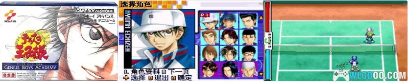 这款名为“前进”的后续掌机 未曾拥有却见证了它的辉煌-图片15