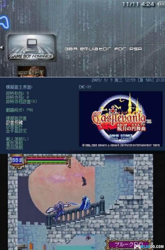 这款名为“前进”的后续掌机 未曾拥有却见证了它的辉煌-图片24