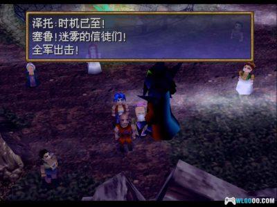 PS1雷盖亚传说[1.01汉化]｜中文攻略+金手指-2025.5.6发布-图片34