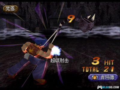 PS1雷盖亚传说[1.01汉化]｜中文攻略+金手指-2025.5.6发布-图片36