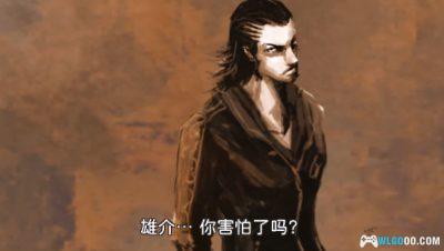 PSP黑豹：如龙新章 [1.1汉化]｜图文攻略+金手指存档-2025.6.24更新-图片168