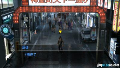 PSP黑豹：如龙新章 [1.1汉化]｜图文攻略+金手指存档-2025.6.24更新-图片169