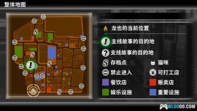 PSP黑豹：如龙新章 [1.1汉化]｜图文攻略+金手指存档-2025.6.24更新-图片170