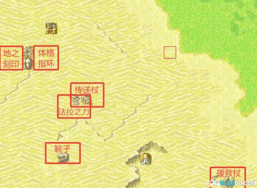 GBA火焰纹章：烈火之剑PLUS v3.0[国产]｜附攻略-2025.7.23更新-图片131