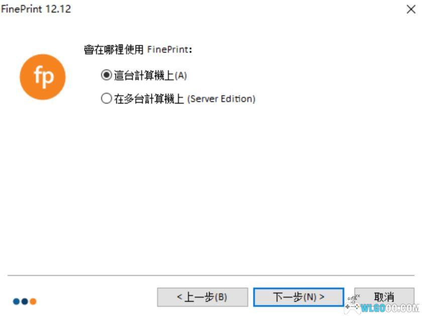 FinePrint v12.12｜电脑打印机 增强与管理软件-图片3