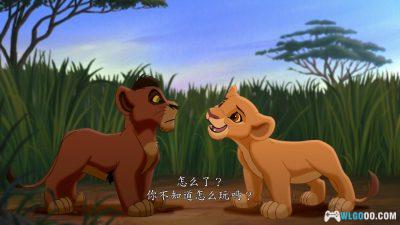 动画 狮子王2：辛巴的荣耀(1998)[国粤英]｜1080P修复-图片6