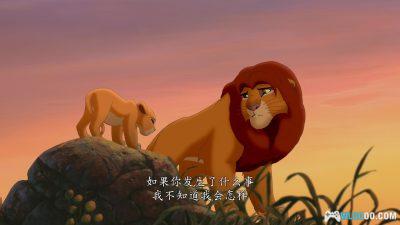 动画 狮子王2：辛巴的荣耀(1998)[国粤英]｜1080P修复-图片8