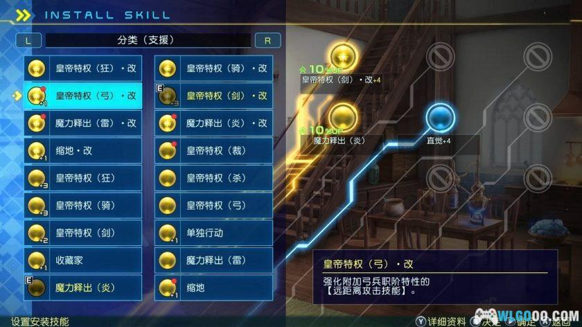 安卓 Fate命运 创世连接v1.0.F[MOD内置菜单]｜完整中文版+DLC-图片11