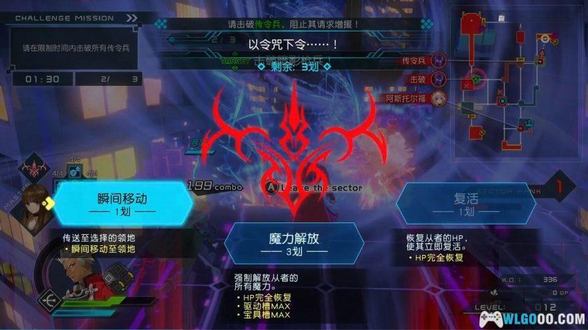 安卓 Fate命运 创世连接v1.0.F[MOD内置菜单]｜完整中文版+DLC-图片13