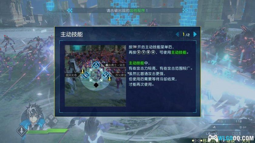 安卓 Fate命运 创世连接v1.0.F[MOD内置菜单]｜完整中文版+DLC-图片6