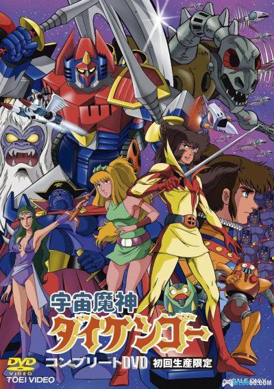 动画 宇宙魔神大剑豪(1978)[26集][日语中字]｜1080P高清修复-图片1