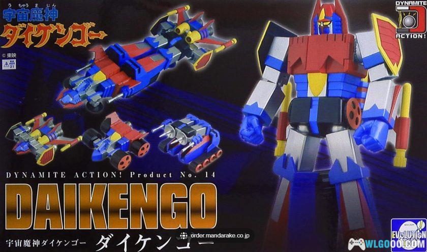 动画 宇宙魔神大剑豪(1978)[26集][日语中字]｜1080P高清修复-图片3