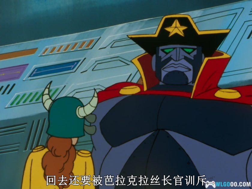 动画 宇宙魔神大剑豪(1978)[26集][日语中字]｜1080P高清修复-图片5