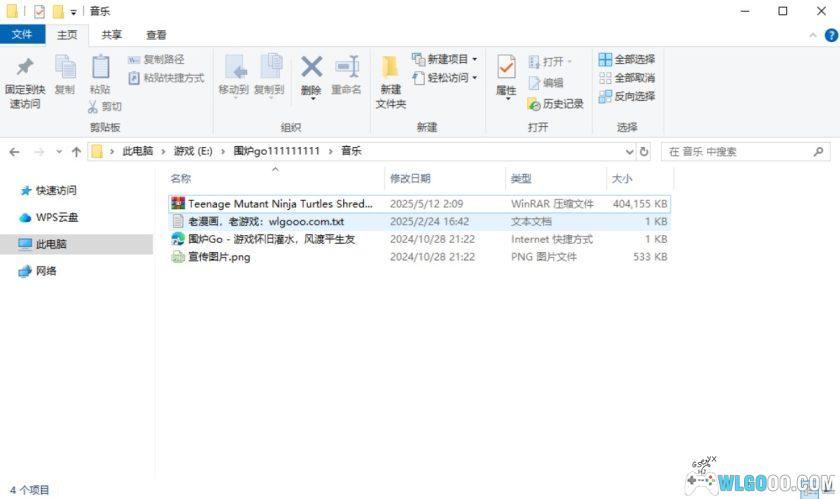 忍者神龟：施莱德的复仇OST｜FLAC无损音乐-图片4