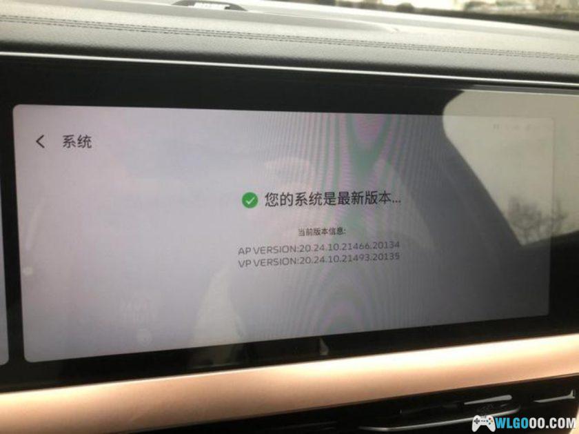 汽车车机 系统升级包大全－30多个品牌-图片2