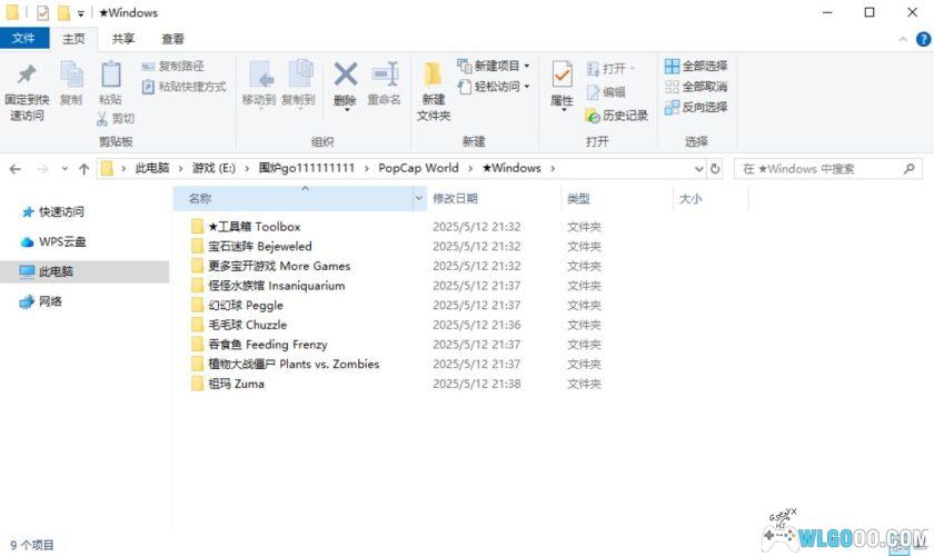 PopCap 宝开游戏大全|电脑安卓主机 收藏合集-图片11