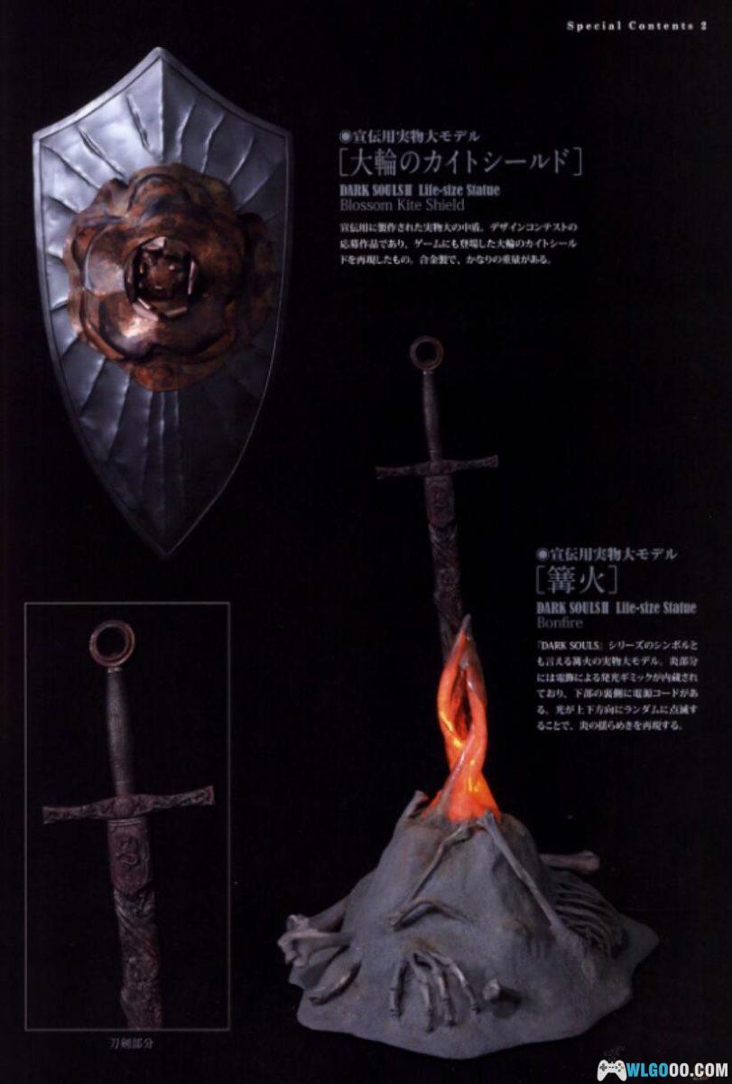 PC黑暗之魂2: 原罪学者 v1.03[官方繁中]｜修改器+原画集+音乐-图片22