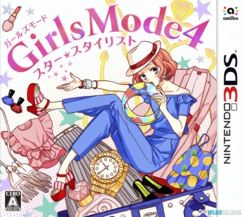 3DS女生风格4[完全汉化版]｜图文攻略-2025.5.1更新-图片1