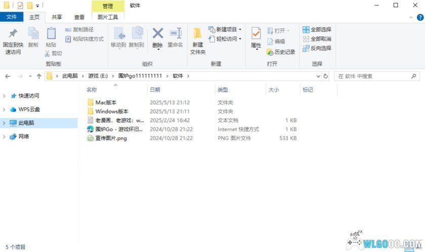 必应桌面壁纸管理工具｜TuTuWallpaper-图片6