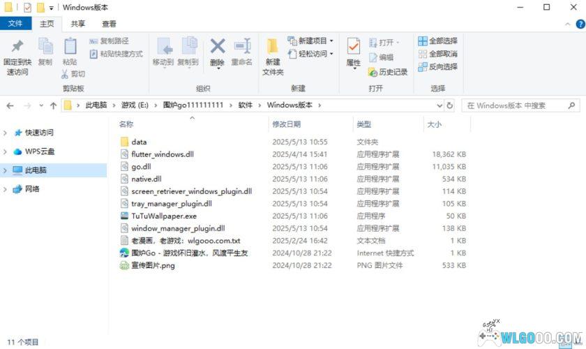 必应桌面壁纸管理工具｜TuTuWallpaper-图片7