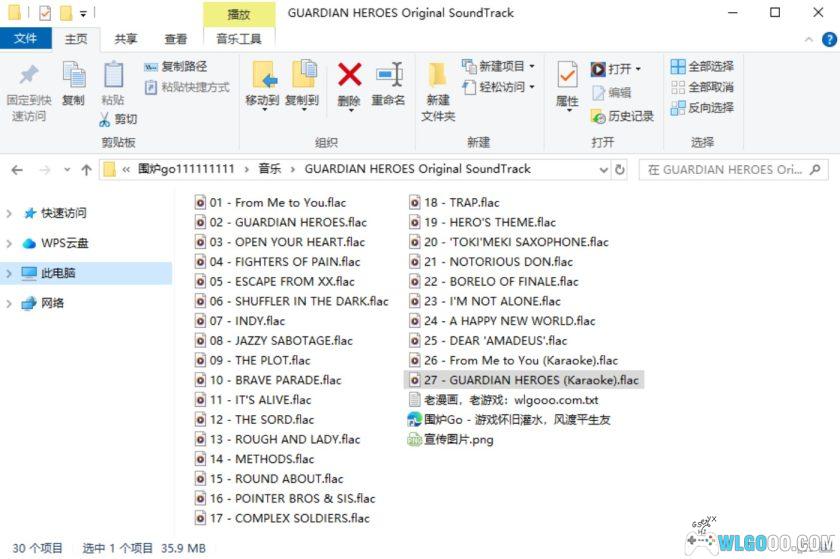 守护英雄 无损音乐27首｜Guardian Heroes Original SoundTrack-图片6