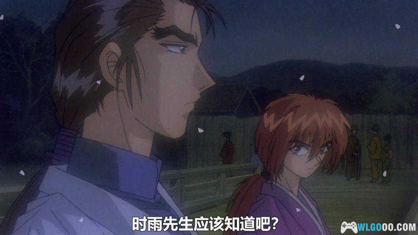 动画 浪客剑心：给维新志士的镇魂歌(1997)[日语中字]｜1080P修复-图片12